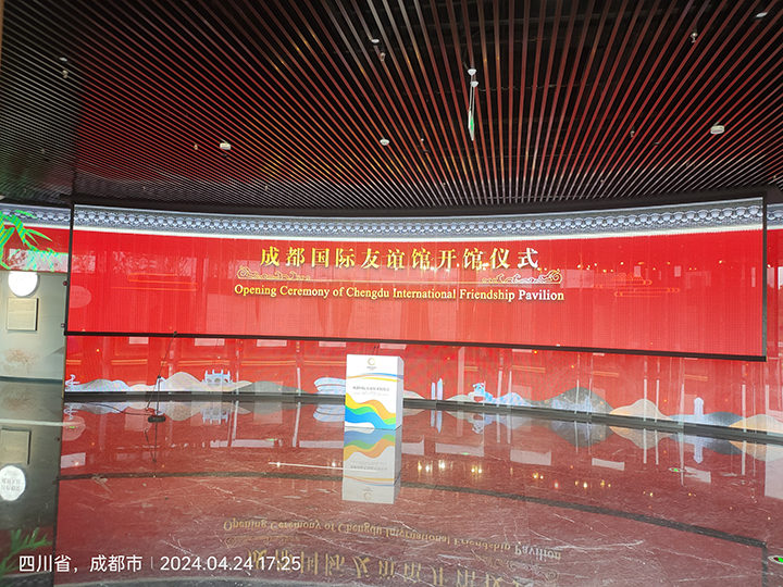 LED顯示屏:博覽會(huì)上的視覺(jué)焦點(diǎn) | 成都led顯示屏