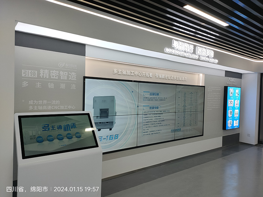 成都戶外全彩屏:城市視覺新景觀