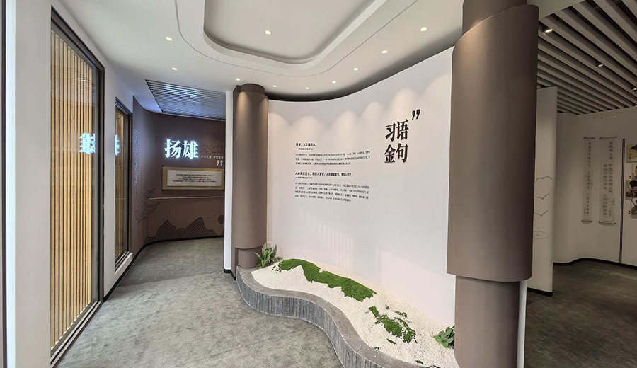 楊雄紀(jì)念館多媒體項(xiàng)目